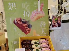 -杜哈夫DOUX RÊVE·生日蛋糕(日月光店)