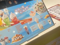 -麦当劳(苏州中心星悦汇店)