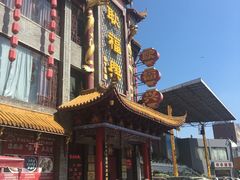 -耿福兴(凤凰美食街店)