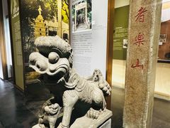 -珠海市博物馆
