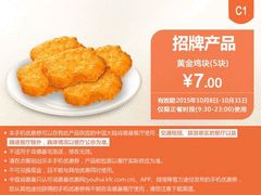 -肯德基(龙之梦购物中心店)