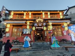 -段公子·精品云南菜