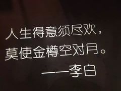 -胡桃里音乐酒馆(郴州友阿国际广场店)