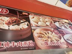 -老通城豆皮大王(吉庆街店)