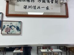-山水肠粉(盐田店)