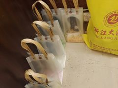 -浙江大酒店(花果园购物中心白宫店)