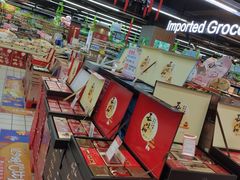 -世纪联华超市(大关店)