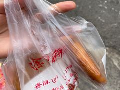 -涂记油酥饼(江汉三路店)