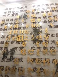 -银保建国酒店·宴会厅