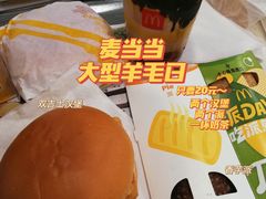 -麦当劳(田林好又多店)