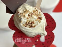 -Pierre Marcolini(德基广场店)