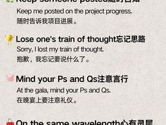 -引领英语·成人口语·雅思托福