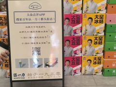 -百年认一力 太原老字号 (桥头街店)