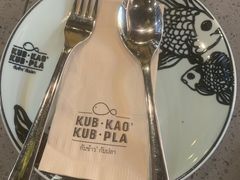 -Kub Kao Kub Pla (Terminal21)