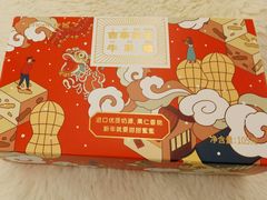 -仟吉·ART FARM主题店(菱角湖万达店)