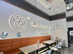-友达面馆(海珠店)