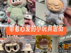 -泡泡玛特POPMART(苏州诚品生活店)