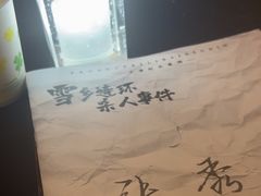 -剧狐剧本杀·月球探案馆(人民广场1号店)