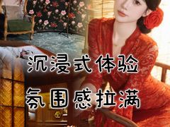 -天河领展广场