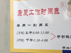 -复旦大学附属华山医院(总院)