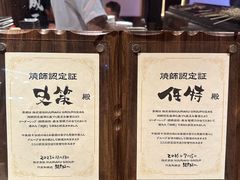 -Fukumimi·美醉堂 居酒屋(金尚店)
