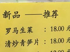 -护国寺小吃(地安门店)