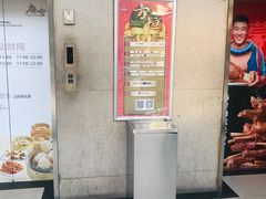 -方恒购物中心(望京小街店)
