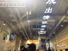 -半酌烧烤小酒馆(南京东路店)