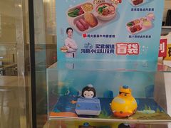 -永和大王(茉莉上新·友谊店)