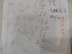 -园林苑餐厅