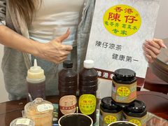 -陳仔(北京路店)