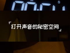 -杭州平安悦坊 PAFC LIVING