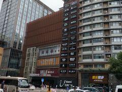 -北京华联购物中心(同成街店)