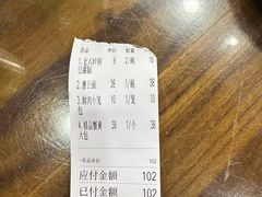 -静海楼(学田店)