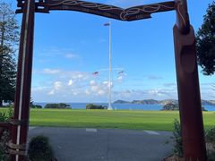 -怀唐伊条约签署地