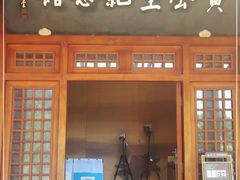 -黄公望隐居地
