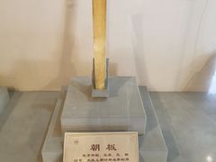 -平遥县衙