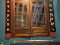 -福照楼汽锅鸡·云南菜(护国路店)