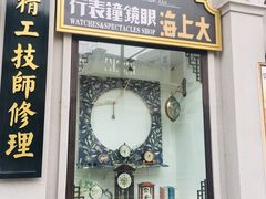 -奔跑吧乐园