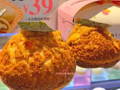 肉松咸蛋黄流心-西树泡芙(静安大悦城店)