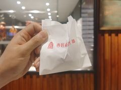 -西区老大房(愚园路店)