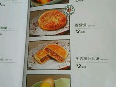 菜单-李先生牛肉面大王(马栏店)