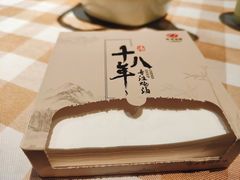 -珍味汤馆·潮汕家乡菜(保利文化广场店)