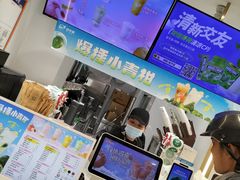 -益禾堂(三亚金鸡岭店)