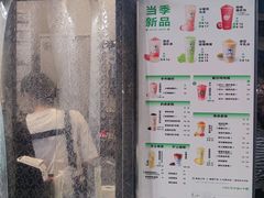 -沪上阿姨·精选茶饮(小白楼朗香街店)