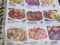 -朴氏韩国料理(北欧丽景店)