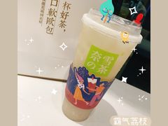 -奈雪的茶(正弘城PRO+店)