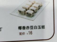 -康师傅私房牛肉面(北京南站店)