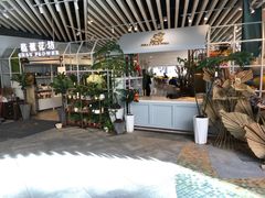 門面-格蕾花坊(民盈·国贸城店)