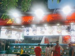 -范饭椰林川湘味海鲜·椰子鸡(三亚湾椰梦长廊店)